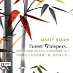 Forest Whispers... CD