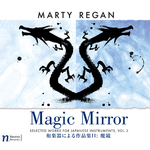 Magic Mirror CD