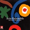 CD: Asia Ensemble YUCD0001
